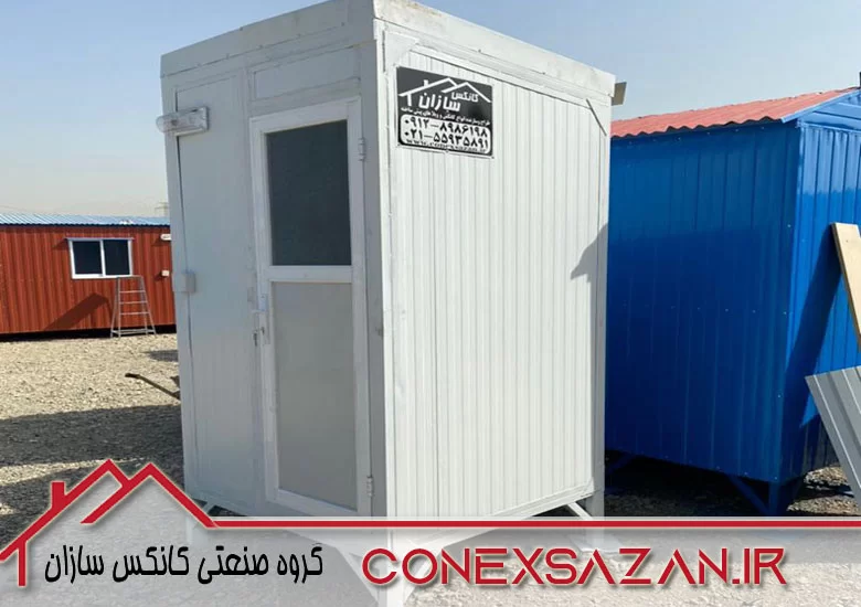 کانکس سرویس بهداشتی کانکس سازان