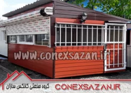 کانکس فروشگاهی کانکس سازان