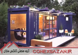 قیمت کانتینر مسـکونی