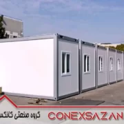 دانستنیهای مهم خرید کانکس