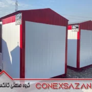 کاربرد کانکس در ایران