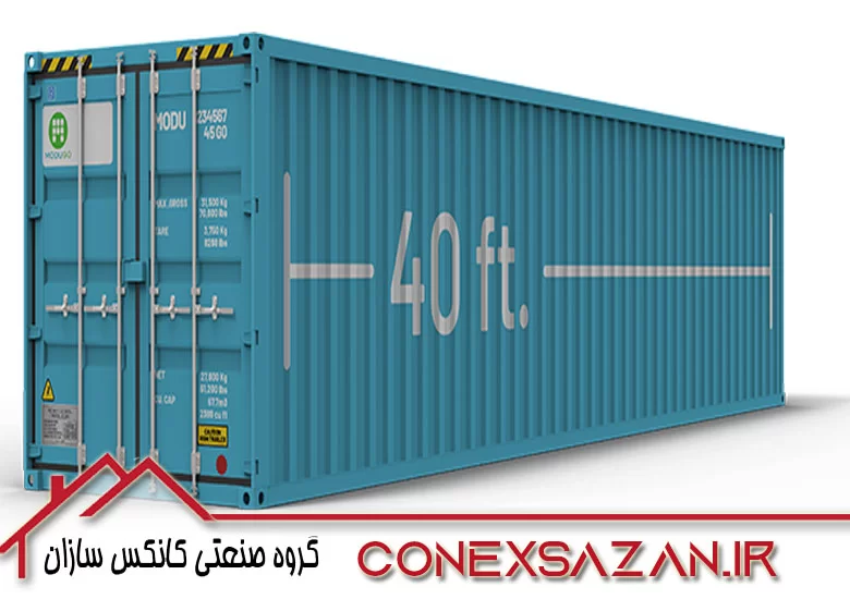 کانتینر 40 فوت