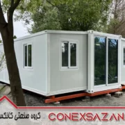 شرایط خرید کانکس با کانکس سازان