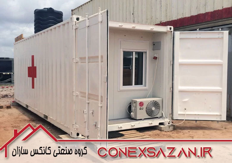 کانکس اورژانس و حلال احمر ثابت و سیار