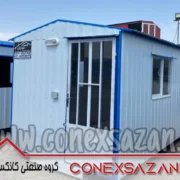 بهترین کانکس 4 متری ایران