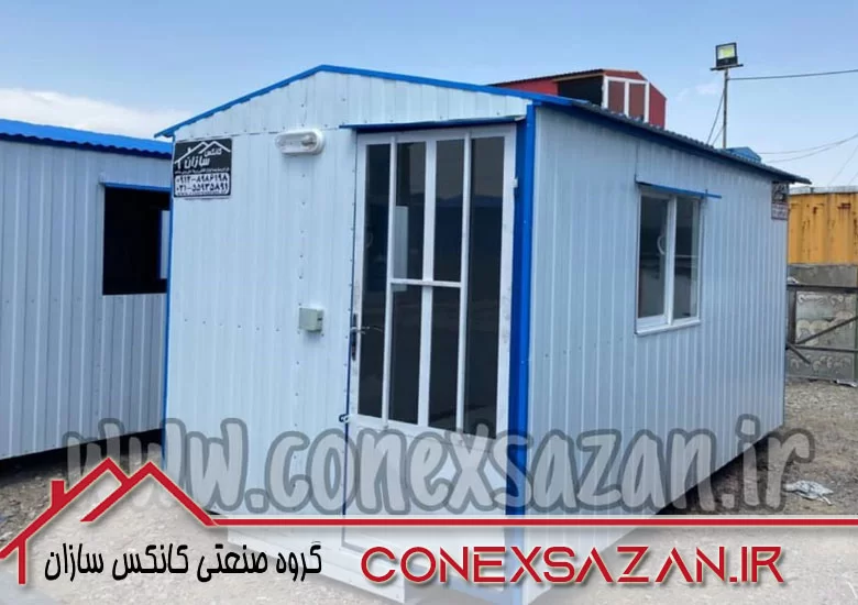 بهترین کانکس 4 متری ایران