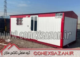 کانکس 6 متری کانکس سازان