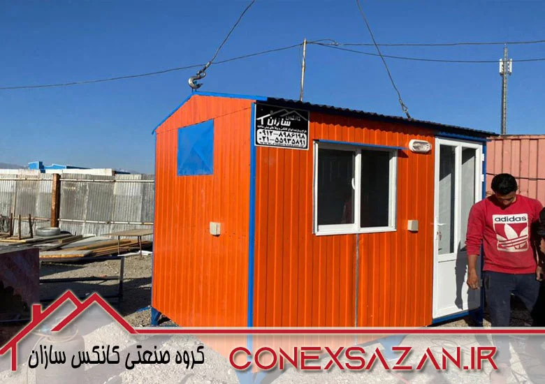 قیمت کانکس و کیوسک نگهبانی