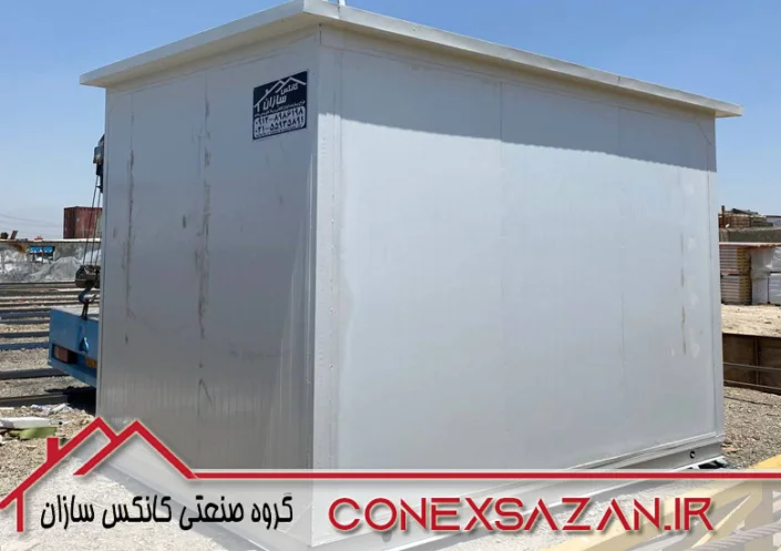 کیوسک مخابراتی