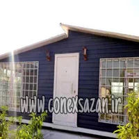 09 کانکس مسکونی جدید