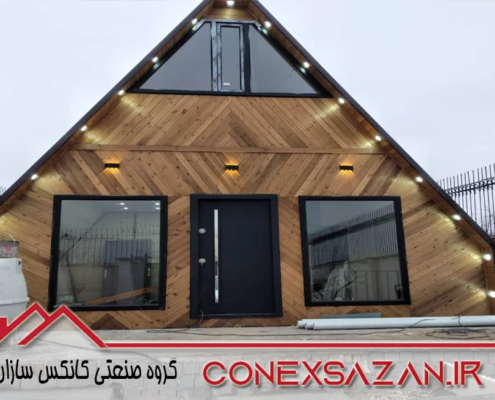 قیمت کانکس سوئیسی قيمت کانکس سوئیسی